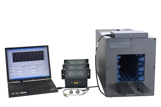 BZ-2 Type speed meter  calibration system